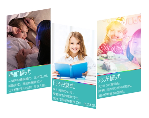 比小米便宜 小K炫彩智能燈來(lái)了：1600萬(wàn)色