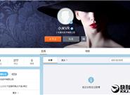怒戰(zhàn)華為：小米VR終于來了！