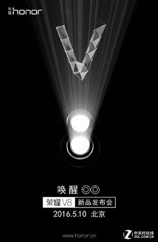 榮耀配合 