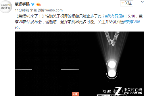 榮耀配合 