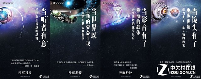 榮耀配合 