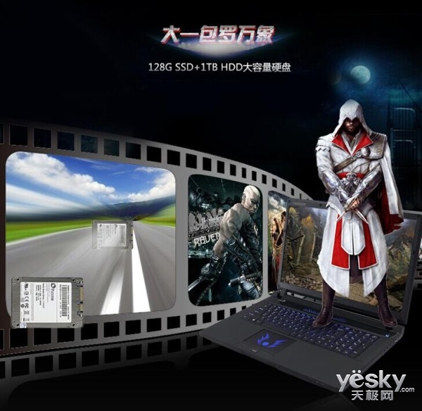 豈止于強!GTX980M 8G獨顯領(lǐng)銜全彩游戲本