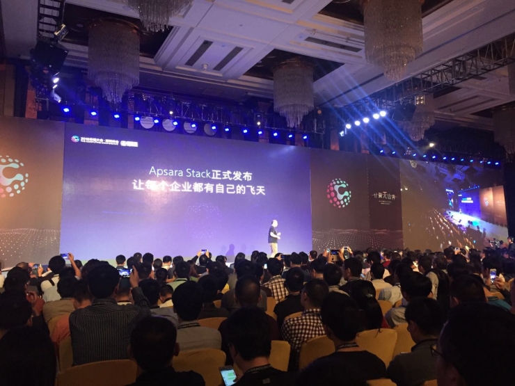 云棲大會(huì) 阿里云棲大會(huì) 專有云