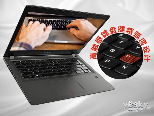 配備指紋識別保證數(shù)據(jù)安全 聯(lián)想揚天M41-70
