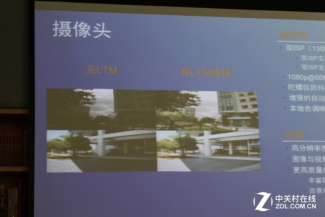 驍龍652品鑒會(huì):性能僅次于820/625有戲 