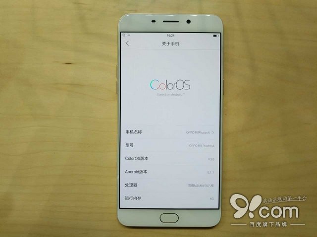 圓潤均衡由內(nèi)而外 OPPO R9搶先體驗(yàn)