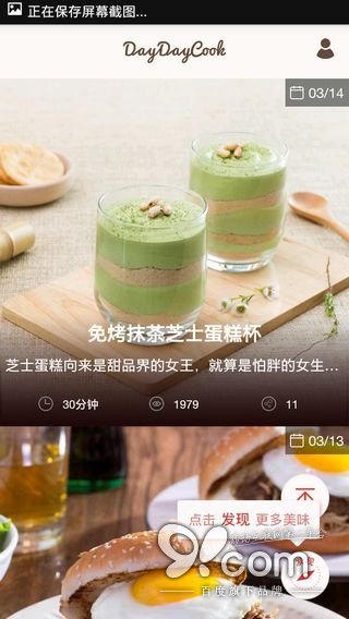 精致优雅从容 日日煮带给你的富“煮”生活  
