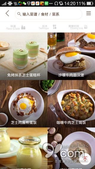 精致优雅从容 日日煮带给你的富“煮”生活  