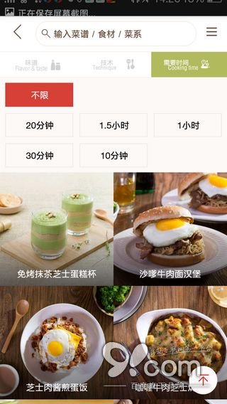 精致优雅从容 日日煮带给你的富“煮”生活  