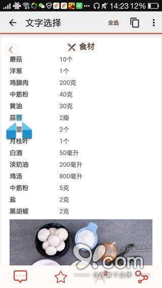 精致优雅从容 日日煮带给你的富“煮”生活  