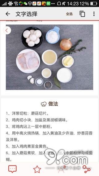 精致优雅从容 日日煮带给你的富“煮”生活  