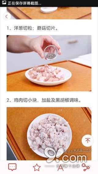 精致优雅从容 日日煮带给你的富“煮”生活  