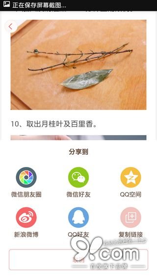 精致优雅从容 日日煮带给你的富“煮”生活  