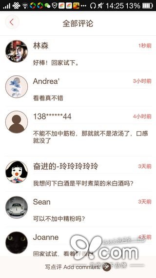 精致优雅从容 日日煮带给你的富“煮”生活  