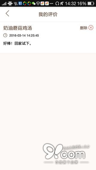 精致优雅从容 日日煮带给你的富“煮”生活  