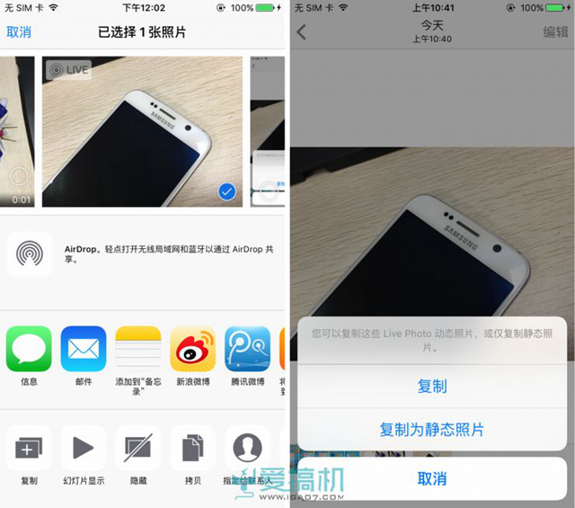 基礎(chǔ)功能再獲提升 iOS9.3正式版體驗(yàn)