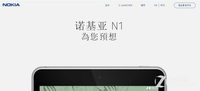 諾基亞N1評測