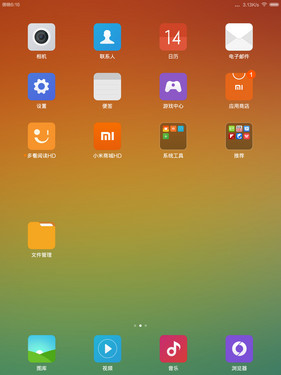 2014年主流小尺寸平板橫評：操作系統(tǒng) 