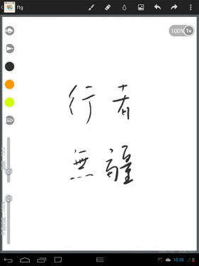 2014年主流小尺寸平板橫評：操作系統(tǒng) 