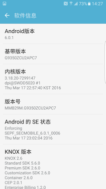 三星S7 edge体验:除了系统我意见不大第16张图