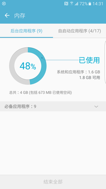 三星S7 edge体验:除了系统我意见不大第17张图