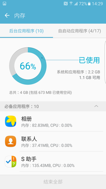 三星S7 edge体验:除了系统我意见不大第18张图