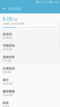 三星S7 edge体验:除了系统我意见不大第19张图