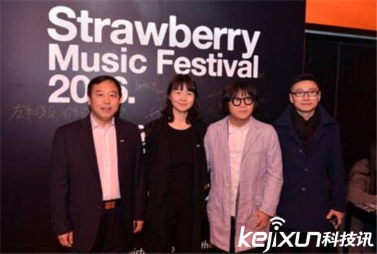 2016草莓音樂節(jié)新玩法 戴VR直接親臨現(xiàn)場