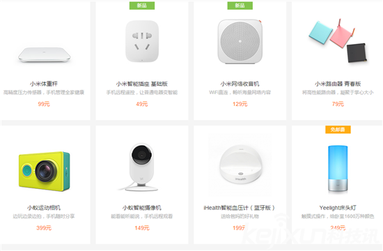 雷軍小米帝國出征：小米雜貨店無人可擋！