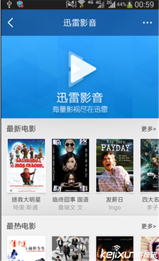 小米路由器怎么設(shè)置？輕松五步教你玩轉(zhuǎn)它
