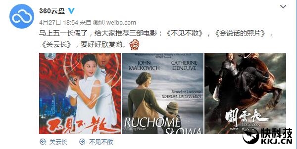 360云盤關(guān)閉 新浪微盤關(guān)閉服務(wù) UC網(wǎng)盤關(guān)閉 免費(fèi)網(wǎng)盤