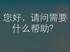 總是手賤叫出Siri？教你幾招降服它！