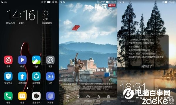 樂(lè)檬K5 Note怎么樣 聯(lián)想樂(lè)檬K5 Note評(píng)測(cè)