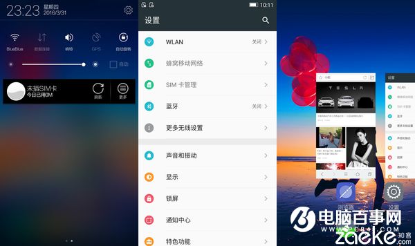 樂(lè)檬K5 Note怎么樣 聯(lián)想樂(lè)檬K5 Note評(píng)測(cè)