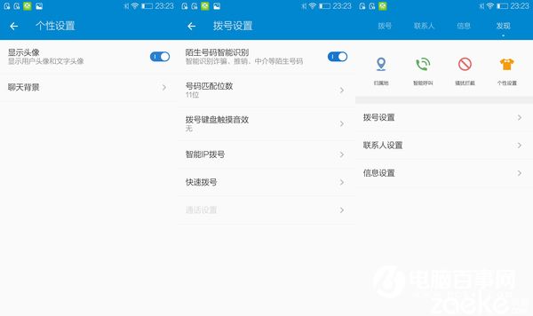 樂(lè)檬K5 Note怎么樣 聯(lián)想樂(lè)檬K5 Note評(píng)測(cè)