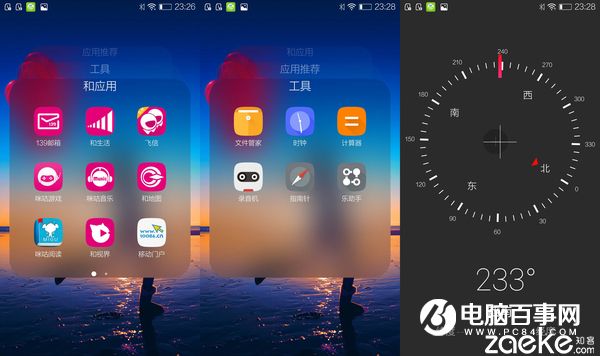 樂(lè)檬K5 Note怎么樣 聯(lián)想樂(lè)檬K5 Note評(píng)測(cè)