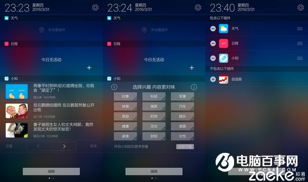樂(lè)檬K5 Note怎么樣 聯(lián)想樂(lè)檬K5 Note評(píng)測(cè)