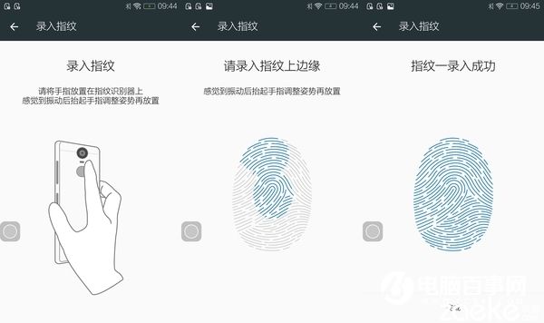 樂檬K5 Note怎么樣 聯(lián)想樂檬K5 Note評測