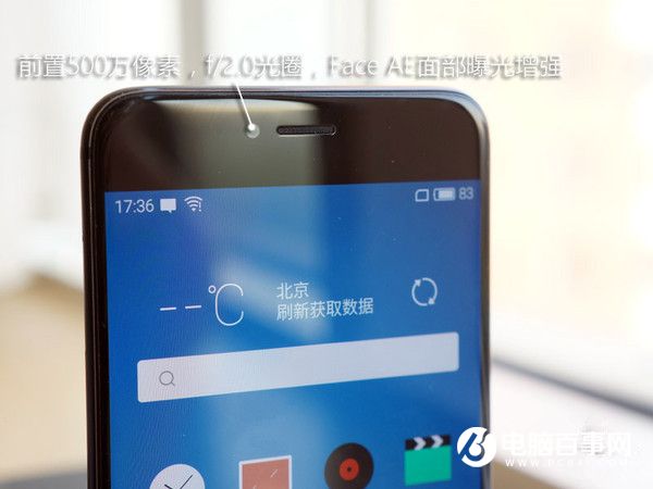 魅族PRO 6值得買(mǎi)嗎？魅族PRO 6評(píng)測(cè)