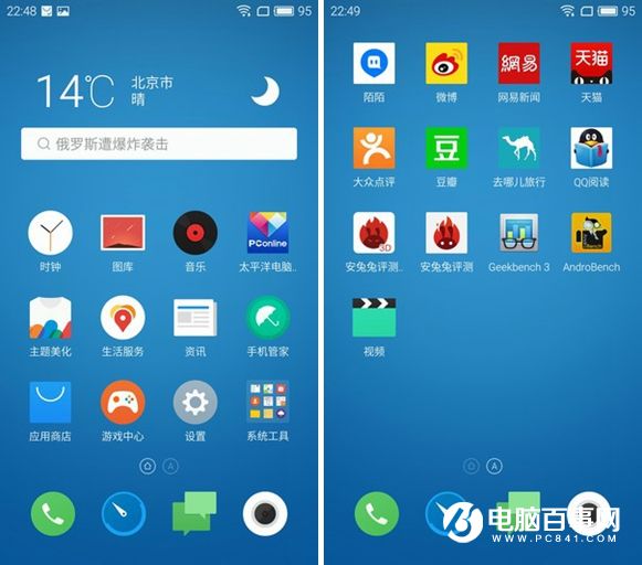 魅族PRO 6值得買(mǎi)嗎？魅族PRO 6評(píng)測(cè)