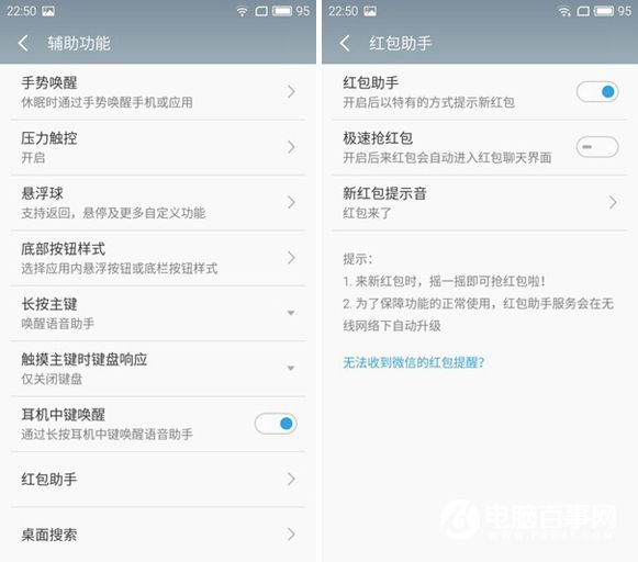 魅族PRO 6值得買(mǎi)嗎？魅族PRO 6評(píng)測(cè)