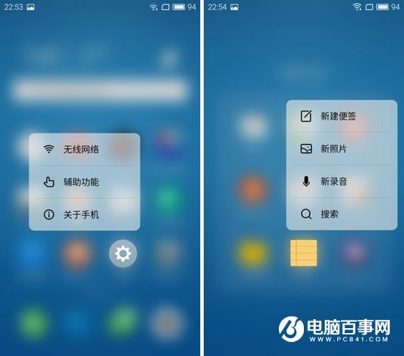 魅族PRO 6值得買(mǎi)嗎？魅族PRO 6評(píng)測(cè)