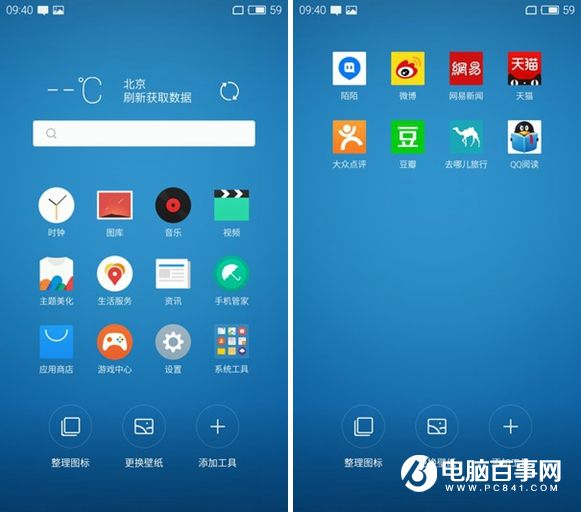 魅族PRO 6值得買(mǎi)嗎？魅族PRO 6評(píng)測(cè)