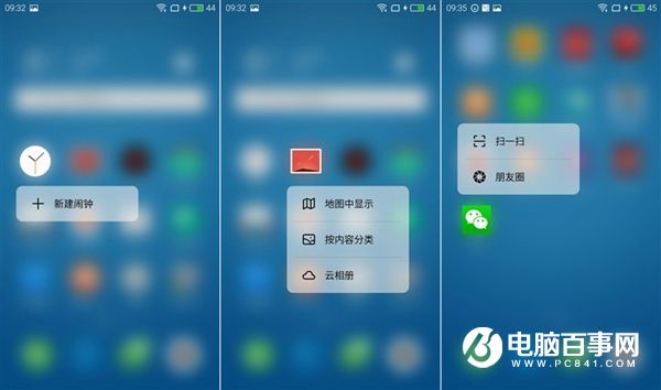 魅族PRO 6值得買嗎？魅族PRO 6評測
