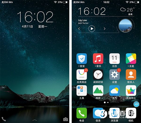 vivo X6S Plus怎么樣 vivo X6S Plus詳細(xì)評測