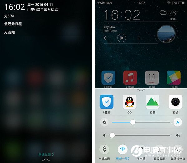 vivo X6S Plus怎么樣 vivo X6S Plus詳細(xì)評測