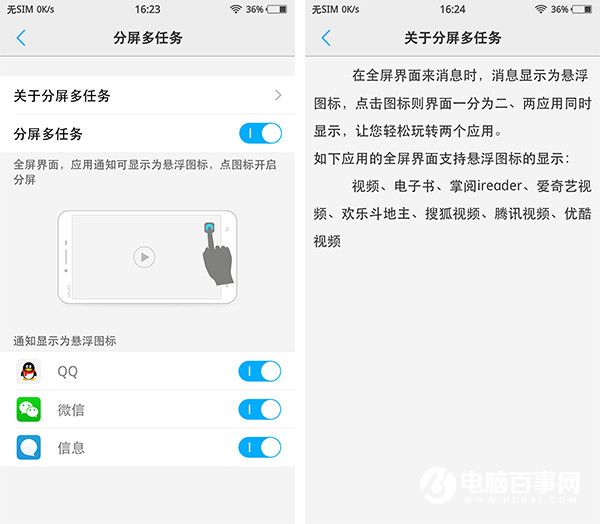 vivo X6S Plus怎么樣 vivo X6S Plus詳細(xì)評測