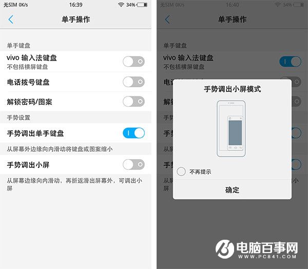 vivo X6S Plus怎么樣 vivo X6S Plus詳細(xì)評測