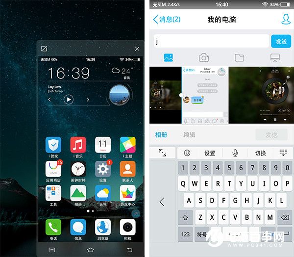 vivo X6S Plus怎么樣 vivo X6S Plus詳細(xì)評測
