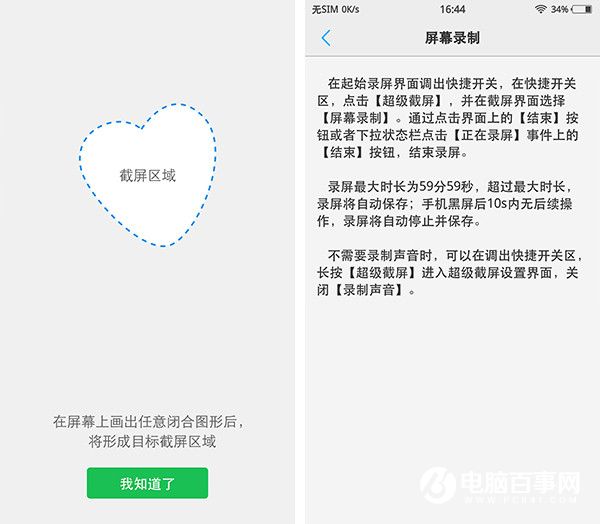 vivo X6S Plus怎么樣 vivo X6S Plus詳細(xì)評測